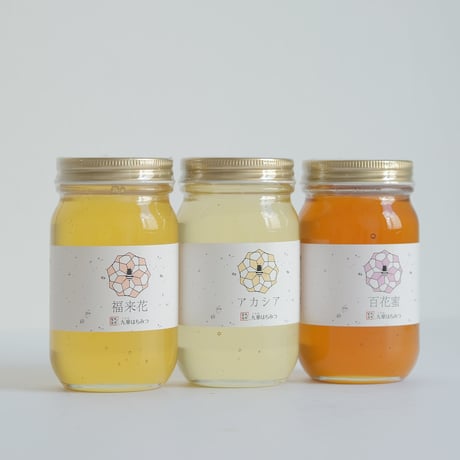 【舘養蜂場本店】 人気3種類の国産九華はちみつセット（300g×3本）