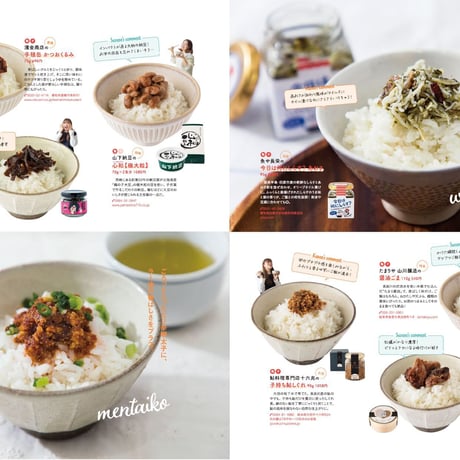 KELLY「おうちごはん」特集（ 2022年4月号）