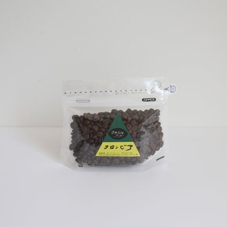 【ブラジルコーヒー】コーヒー豆2種類セット