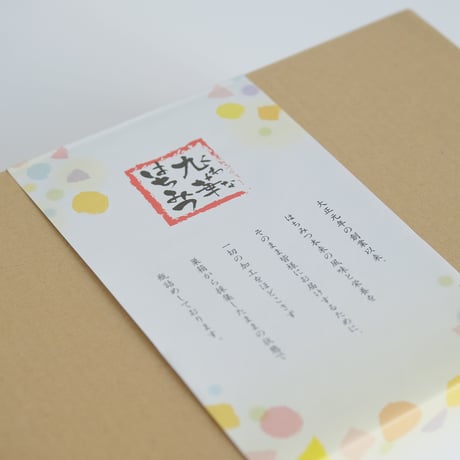 【舘養蜂場本店】 6種類の国産九華はちみつセット（130g×6本）