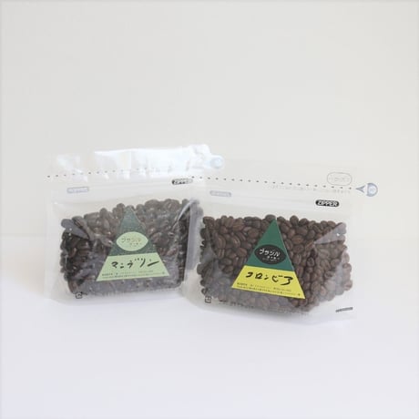 【ブラジルコーヒー】コーヒー豆2種類セット