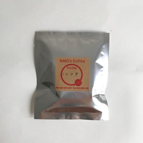 【コーヒーハウス かこ】KAKOスペシャリテ名古屋モーニングセット（自家製あんこ・ジャム4種・コーヒー豆）