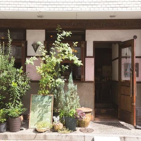 【コーヒーハウス かこ】自家製フルーツコンフィチュール4種