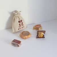 【洋菓子・喫茶ボンボン】くまちゃん巾着【2つセット】