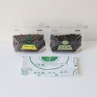 【ブラジルコーヒー】コーヒー豆2種類とオリジナル手ぬぐいセット