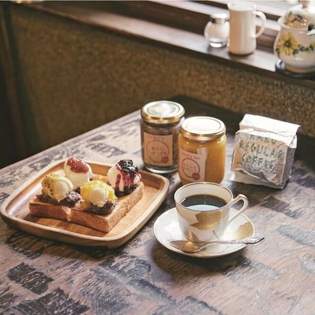【コーヒーハウス かこ】自家製フルーツコンフィチュール4種
