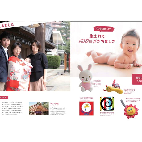 Photo Maga Book （フォトマガブック）