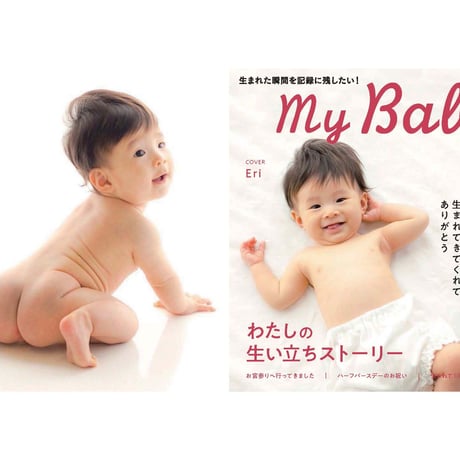 Photo Maga Book （フォトマガブック）