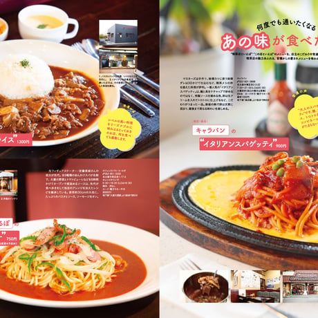 KELLY「カフェと純喫茶」特集（ 2022年7月号）