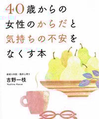 ふぇみん2023年4月25日号（3350号）