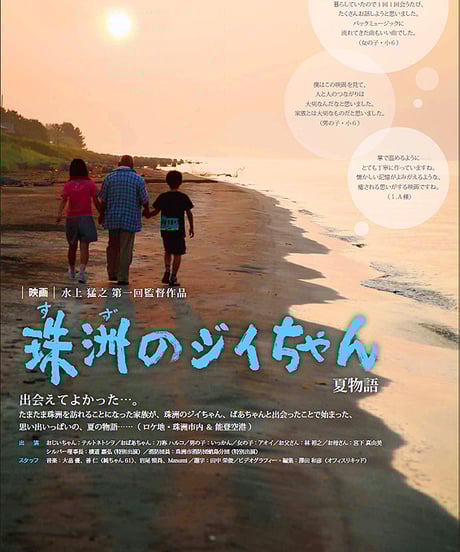 ふぇみん2024年7月5日号（3390号）
