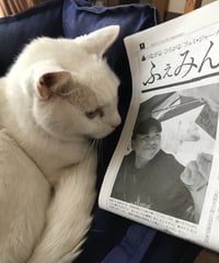 ふぇみん2021年４月25日号（3284号）