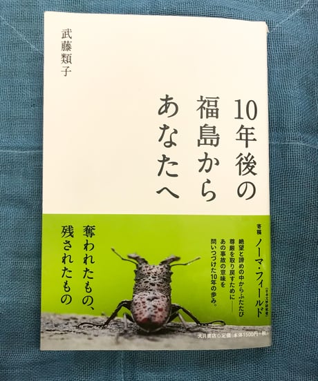 ふぇみん2021年3月15日号(3281号)
