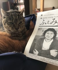 ふぇみん2021年5月5日号（3285号）