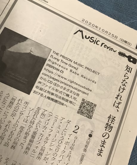 ふぇみん2020年10月25日号（3268号）