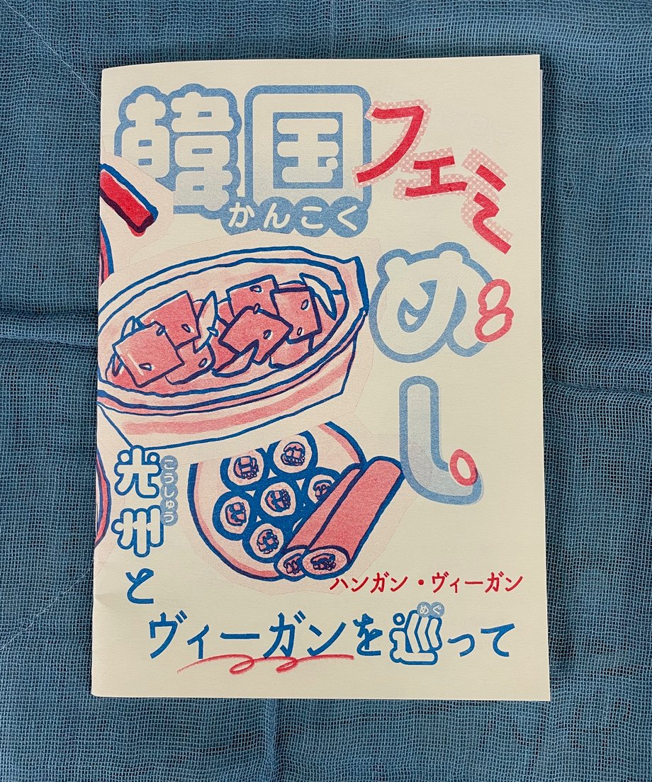 665eac0e2987f6002c5a177c