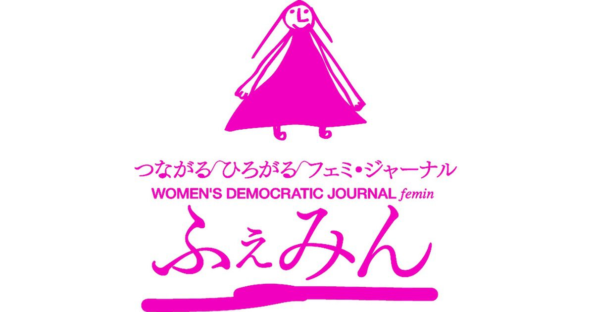 femin's  STORE