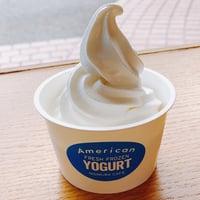 フローズンヨーグルト詰め合わせ（7個入り） | ニシムラコーヒー