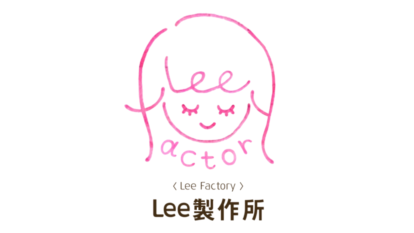 Lee製作所〈Lee Factory〉