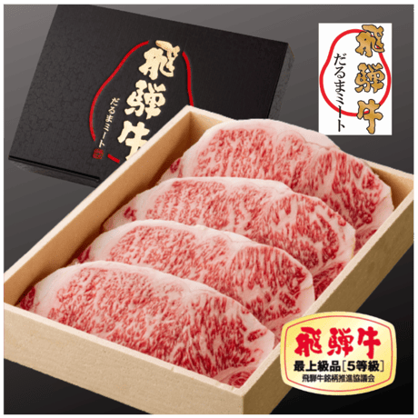 だるまミートオンラインショップ