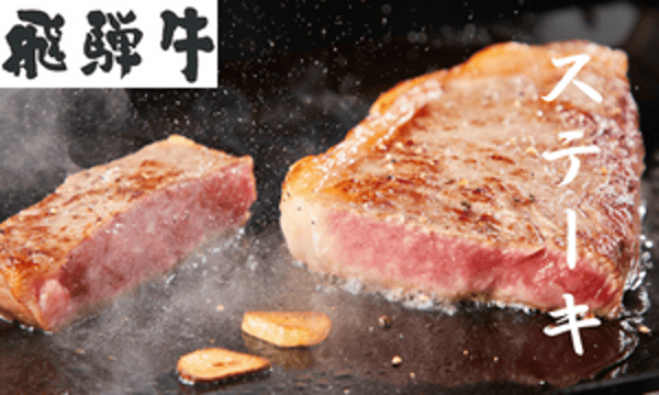 だるまミートオンラインショップ