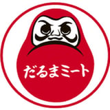 だるまミートオンラインショップ