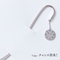 GOOD TIME | ブックマーク | L-019B