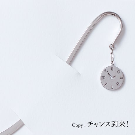GOOD TIME | ブックマーク | L-019B