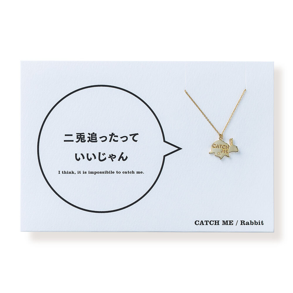 CATCH ME (ウサギ) | ネックレス | AM-014 | 【公式】5108