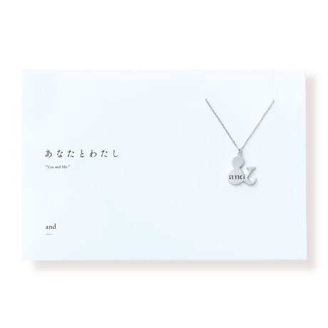 and | ネックレス | E-034
