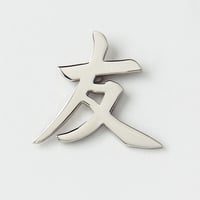友  | ピンズ | A-029P