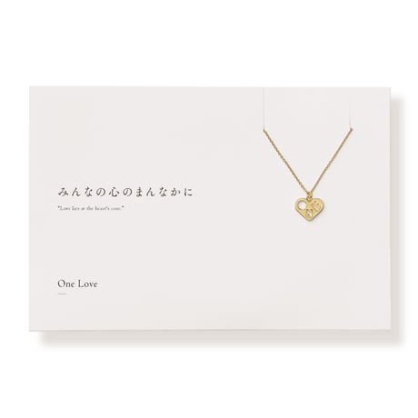 One Love | ネックレス | E-045