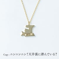 <NINJA>忍者 | ネックレス | NM-010