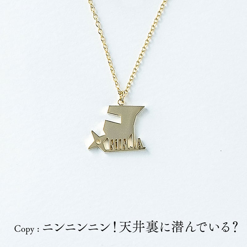 NINJA>忍者 | ネックレス | NM-010 | 【公式】5108/コトバ