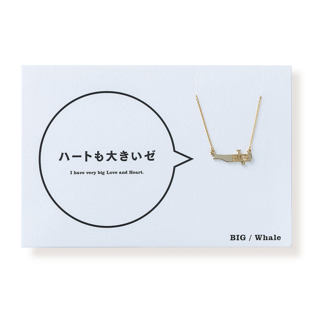 BIG (マッコウクジラ) | ネックレス | AM-512 | 【公式】5108/コトバ |