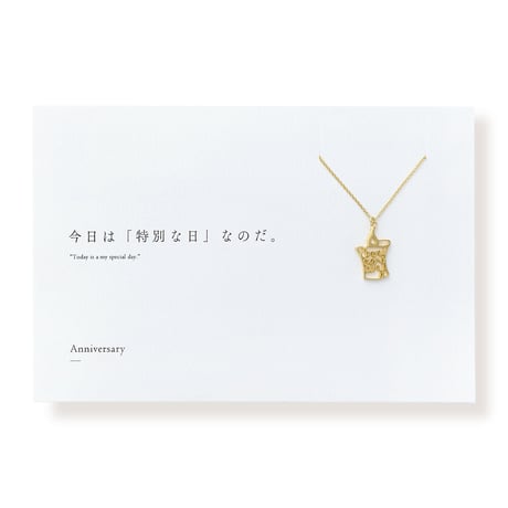 Anniversary | ネックレス | E-006