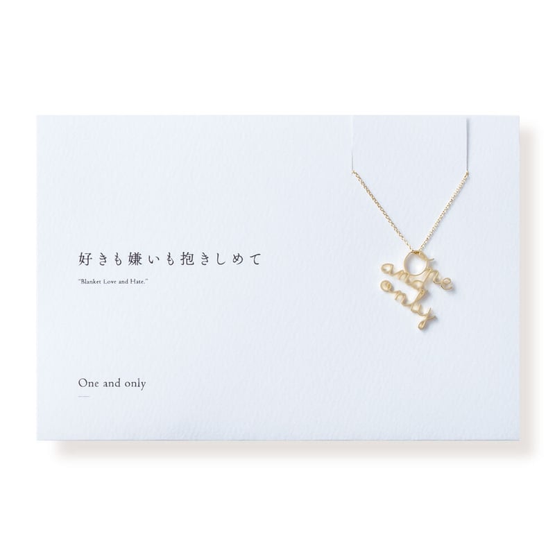 One and only | ネックレス | A-081 | 【公式】5108/コトバ | 言 One and only | ネックレス | A-081 | 【公式】5108/コトバ | 言