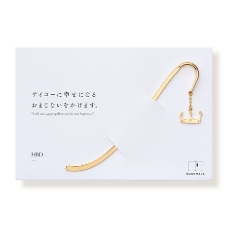 HBD | ブックマーク | T-006B