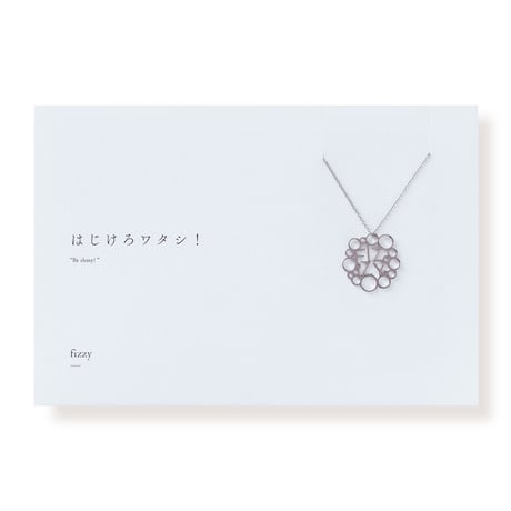 fizzy | ネックレス | P-011