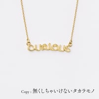 CURIOUS | ネックレス | L-031