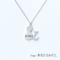 and | ネックレス | E-034