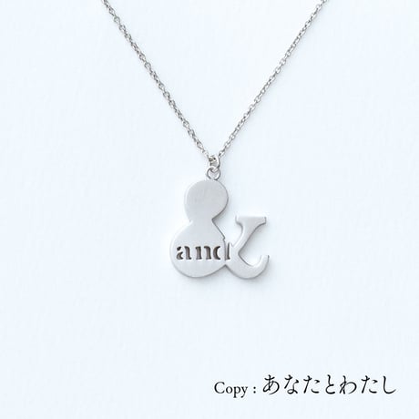 and | ネックレス | E-034