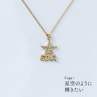 STAR (ヒトデ) | ネックレス | AM-508