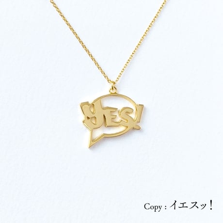 YES!（フキダシ） | ネックレス | A-110