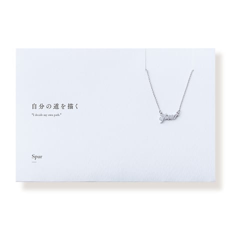 Spur | ネックレス | L-021