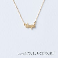 Hope | ネックレス | A-060