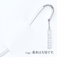 STANDARD | ブックマーク | O-001B