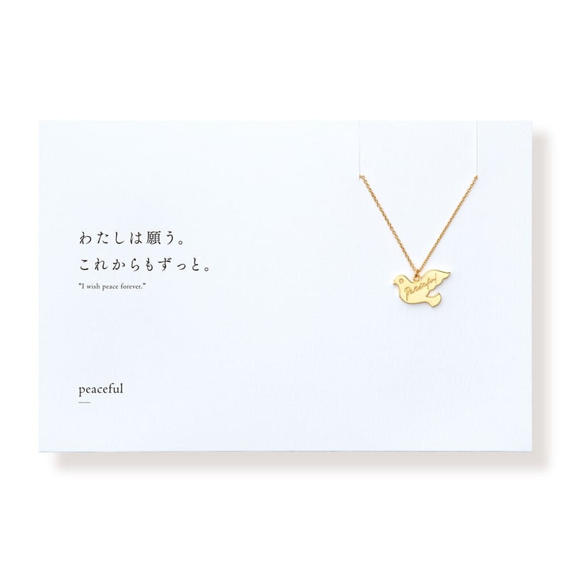 アクセサリー PEACE PEACE』全工程をハンドメイド行う