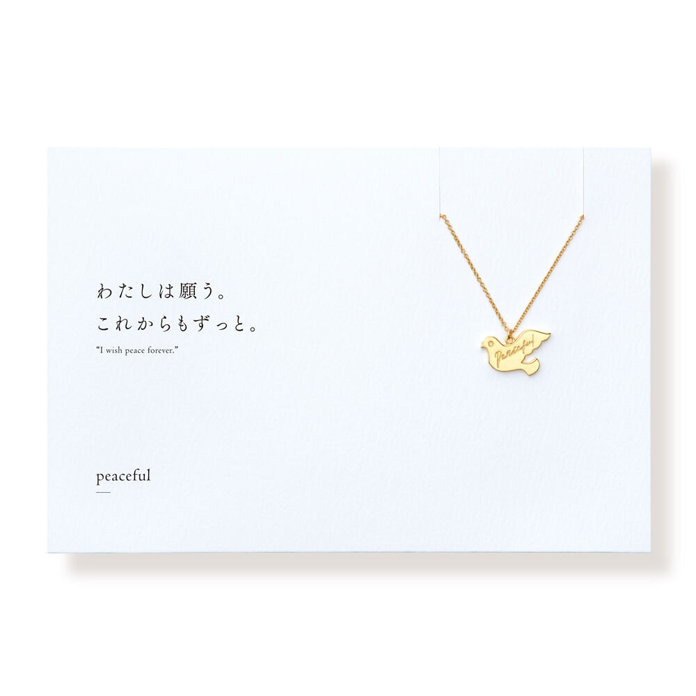 ALM HEMP＆GOLD リバーシブルネックレスPEACE K18WBA伊利篤