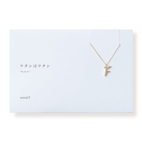 イニシャル F | ネックレス | L-004